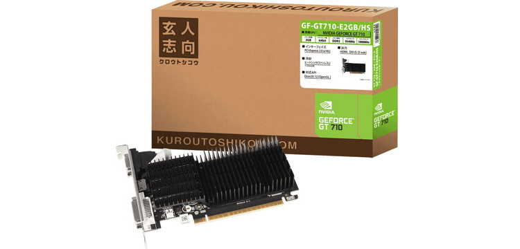 PCパーツブランド「玄人志向」から、NVIDIA GeForce GTX 1550 Ti、GT 710 搭載グラフィックボード 発売