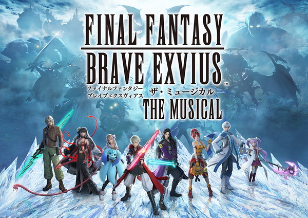 スマホrpg Final Fantasy Brave Exvius ミュージカル化決定 Game Media