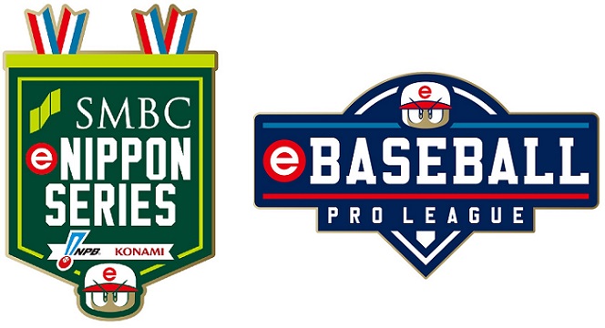 Ebaseball プロリーグ 19シーズン Eクライマックスシリーズ Smbc E日本シリーズ 12月14日 土 からチケット発売開始 Game Media