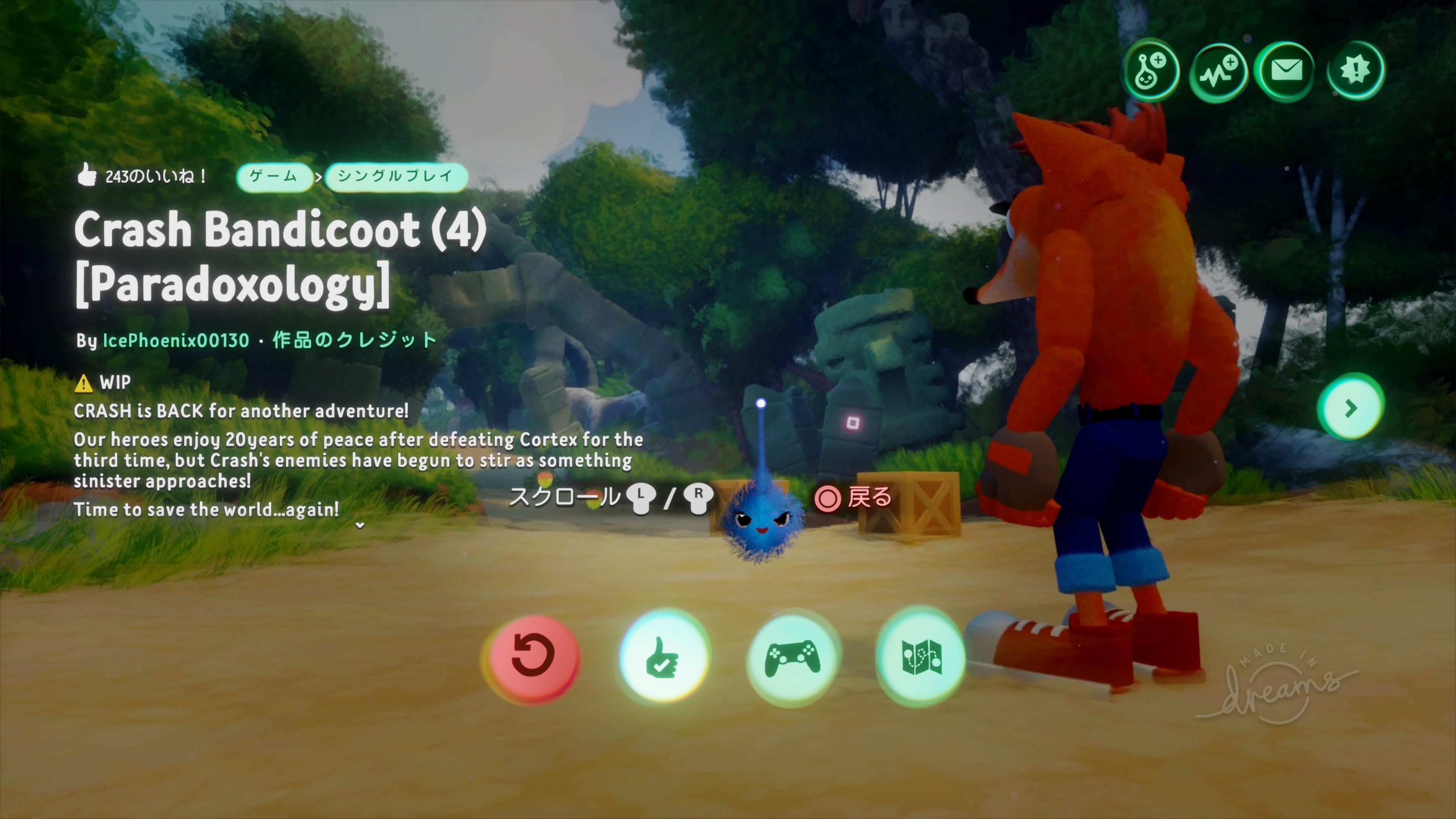 ゲームもキャラクターも音楽も何でも作れる究極の自由度 Ps4 Dreams Universe レビュー Game Media