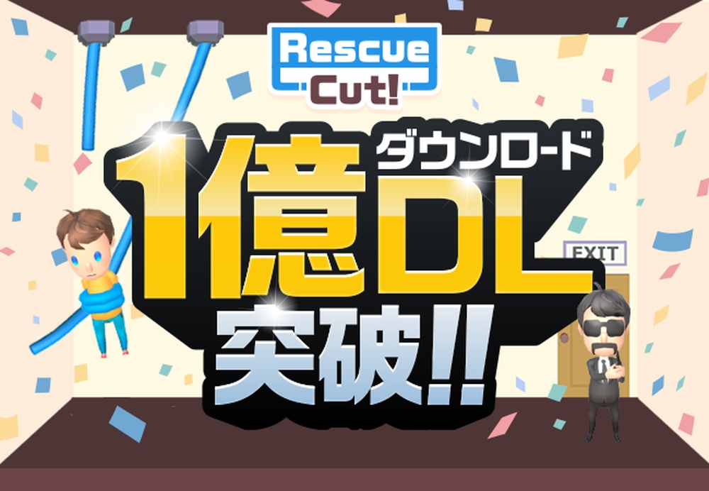 自社開発のハイパーカジュアルゲームアプリ Rescue Cut なぞとき脱出ゲーム が1億ダウンロードを突破 Game Media