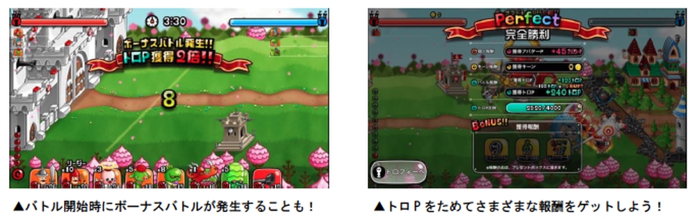 城とドラゴン で トロフィーで友トレ玉争奪バトル が4月9日 木 より開催 バトル勝利でアイテムゲット Game Media