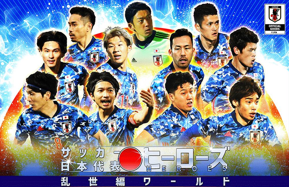 日本サッカー協会公認ゲーム サッカー日本代表ヒーローズ ヒーローズ Stay Homeを応援 みんなで危機をのりこえよう ギフト券が当たる Twitterキャンペーンを開催 Game Media