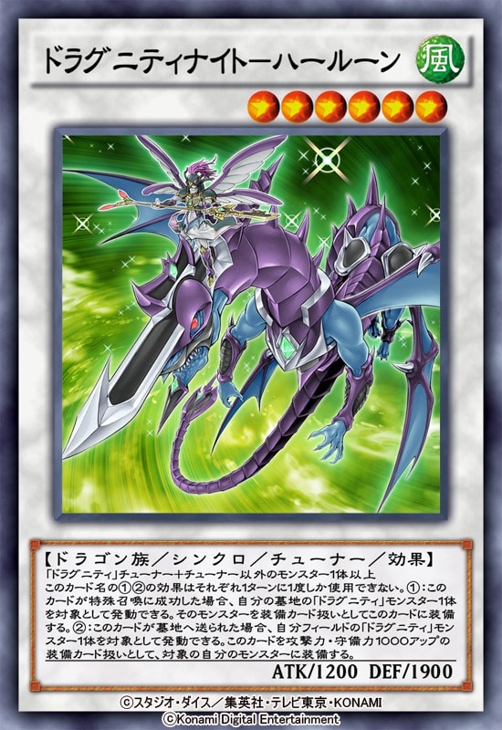 遊戯王 デュエルリンクス に本日から新box クロニクル オブ グローリー が登場 Game Media 遊戯王 デュエルリンクス に本日から新box クロニクル オブ グローリー が登場 Game Media