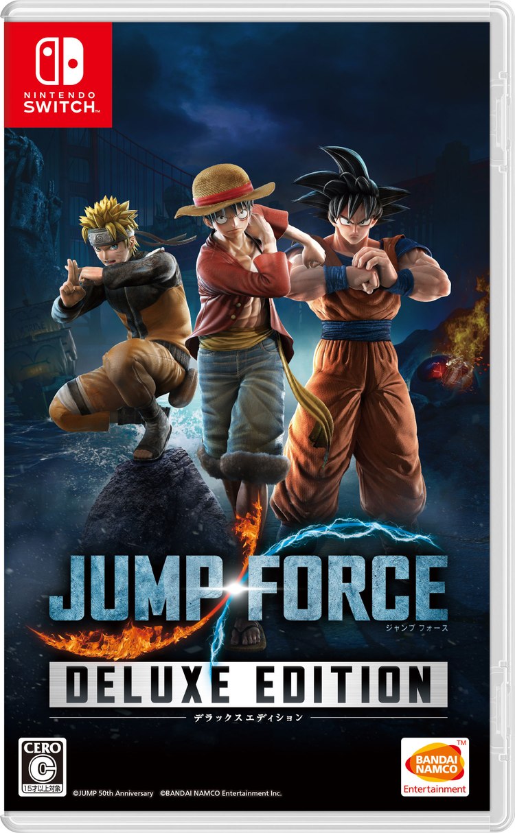 Nintendo Switch 用ソフト Jump Force デラックスエディション 本日 8月27日 発売のお知らせ Game Media