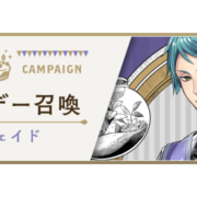 デレステ クール属性の恒常ssrまとめ た行 わ行まで Game Media