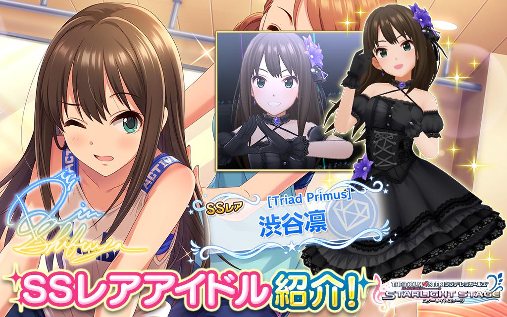 デレステ クール属性の恒常ssrまとめ あ行 さ行まで ページ 6 Game Media