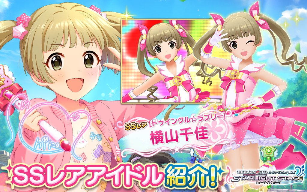 デレステのノワールフェス限使用編成 ハイスコア フルコンボなんでもok ノワールフェス限と共に編成するおすすめのアイドルを紹介 Game Media