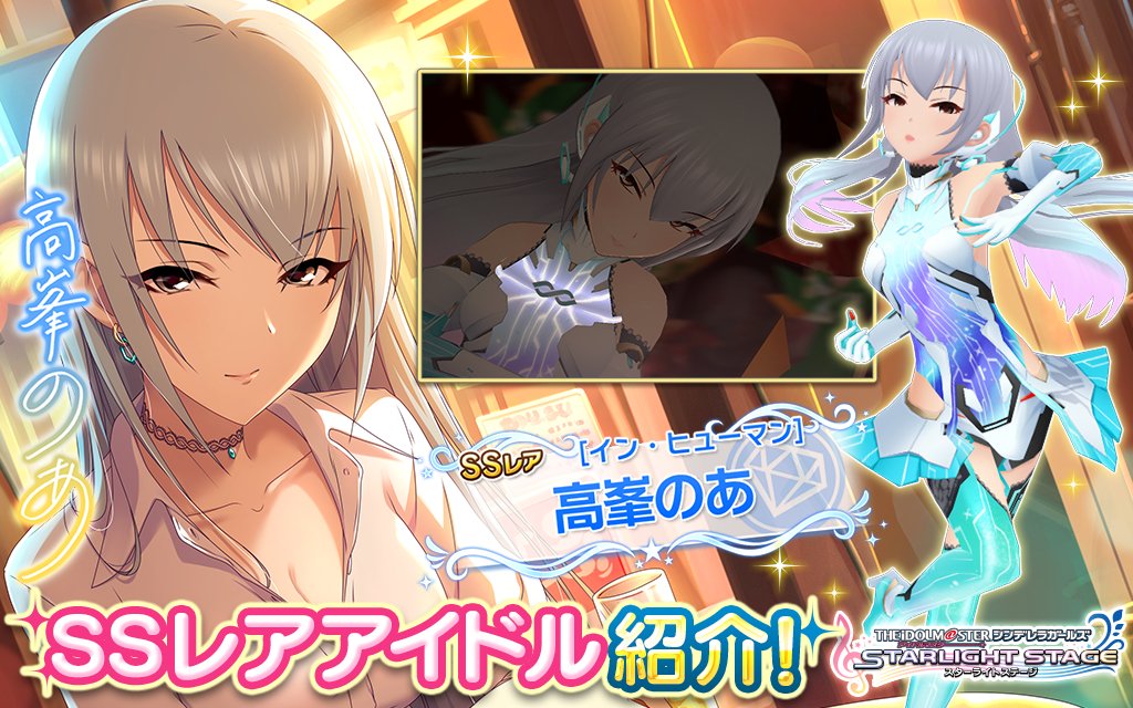 デレステ クール属性の恒常ssrまとめ た行 わ行まで Game Media