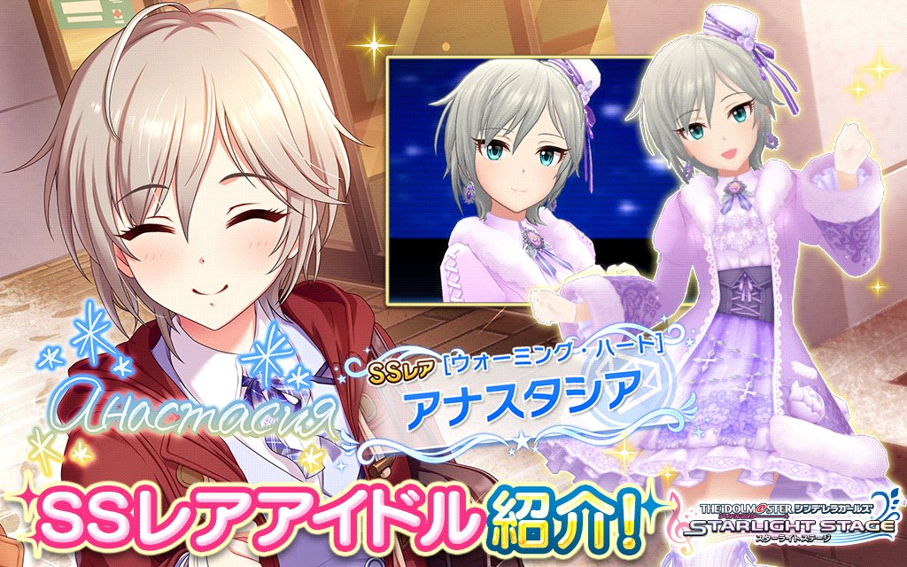 デレステ クール属性の恒常ssrまとめ あ行 さ行まで Game Media