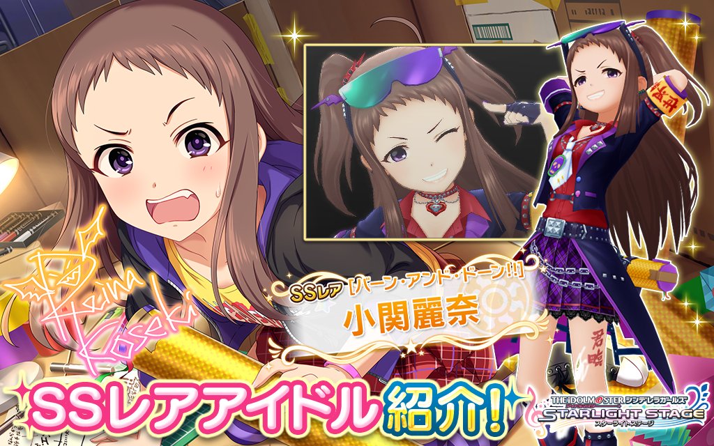 デレステ パッション属性の恒常ssrまとめ あ行 さ行まで ページ 4 Game Media