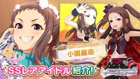 デレステのノワールフェス限使用編成 ハイスコア フルコンボなんでもok ノワールフェス限と共に編成するおすすめのアイドルを紹介 Game Media