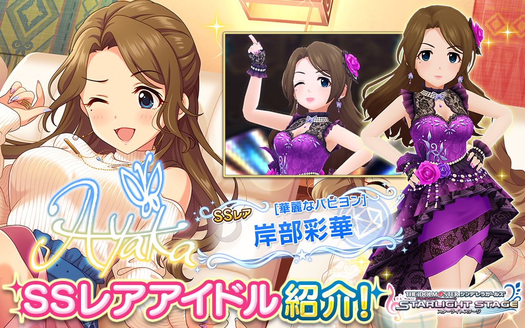 デレステ クール属性の恒常ssrまとめ あ行 さ行まで ページ 3 Game Media