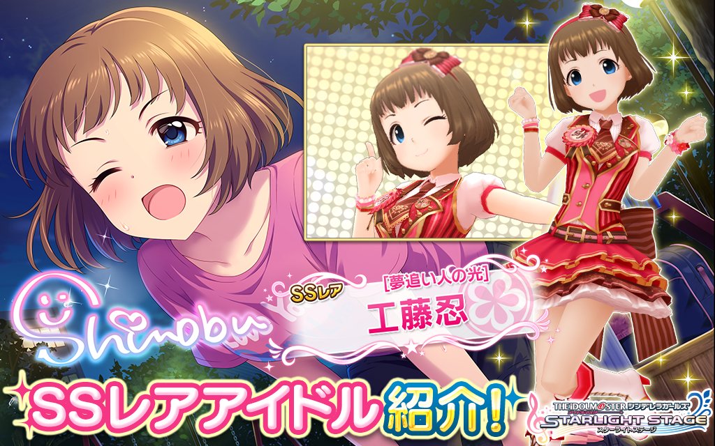 デレステ キュート属性の恒常ssrまとめ あ行 さ行まで ページ 5 Game Media