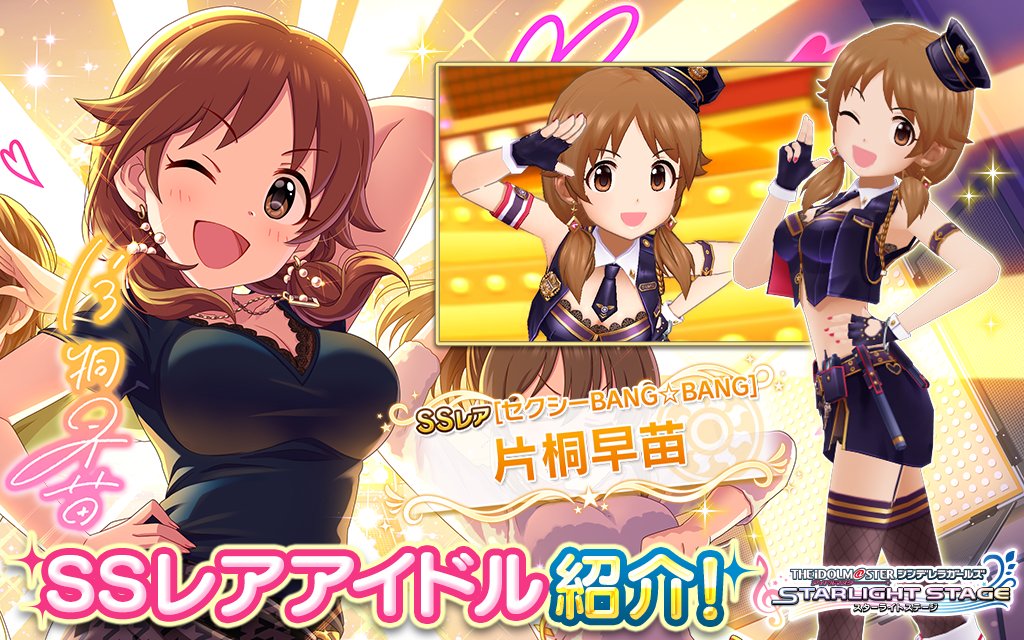 デレステ シンデレラフェス ノワール開催中 今後ノワールフェス限 ブランフェス限で登場しそうなアイドル予想 Game Media