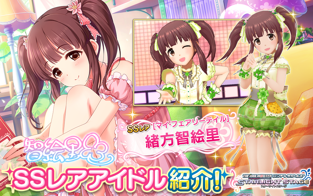 デレステ キュート属性の恒常ssrまとめ あ行 さ行まで ページ 4 Game Media