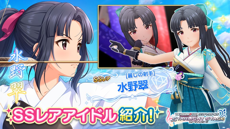 デレステ クール属性の恒常ssrまとめ た行 わ行まで ページ 5 Game Media