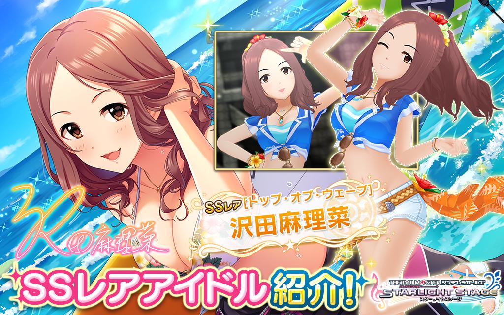 デレステ パッション属性の恒常ssrまとめ あ行 さ行まで ページ 5 Game Media