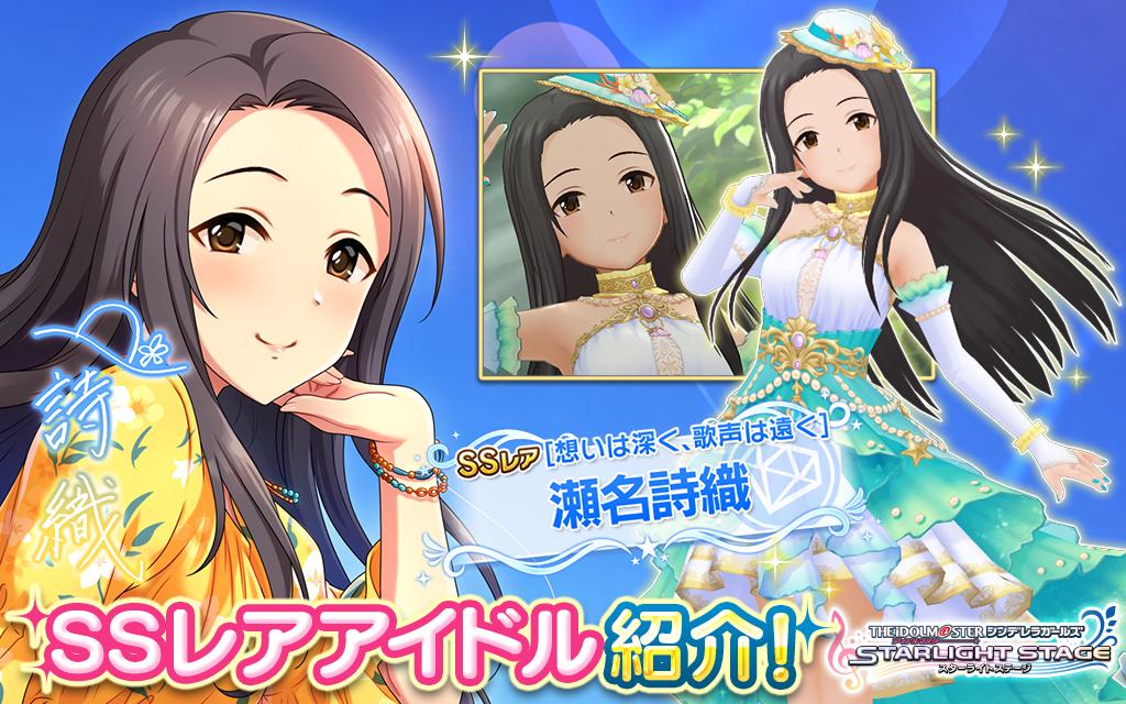 デレステ クール属性の恒常ssrまとめ あ行 さ行まで ページ 6 Game Media