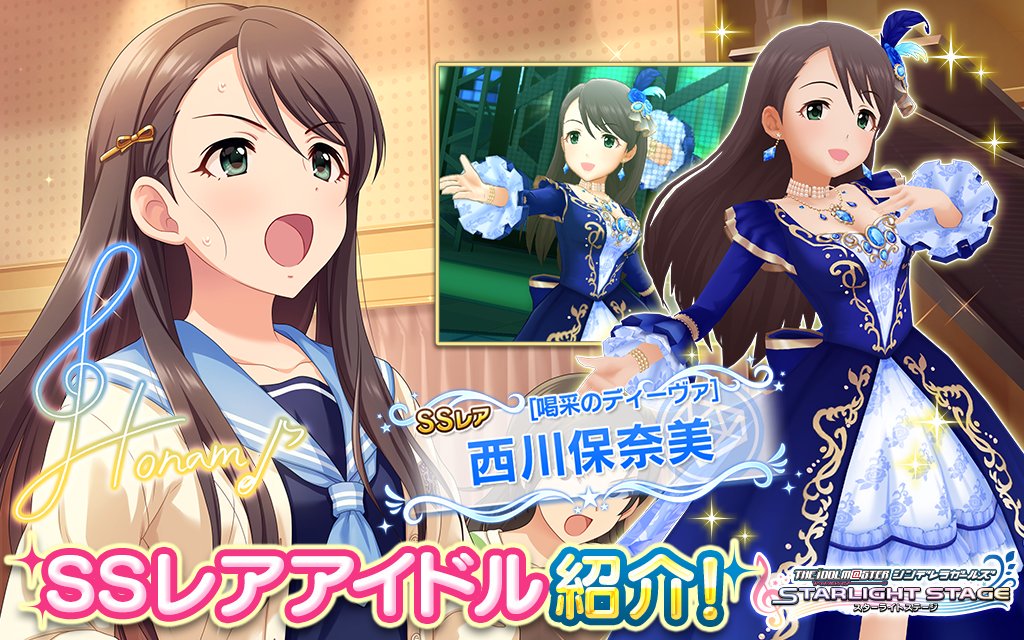 デレステ クール属性の恒常ssrまとめ た行 わ行まで ページ 2 Game Media