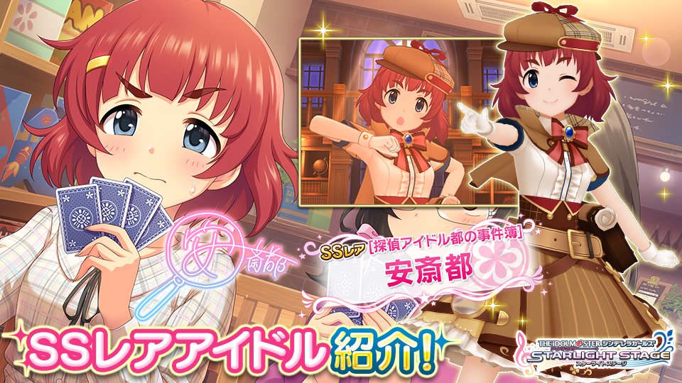 デレステのノワールフェス限使用編成 ノワールフェス限の前川みく 安部菜々を使用したキュートタイプでのハイスコア編成におすすめのアイドルを紹介 Game Media