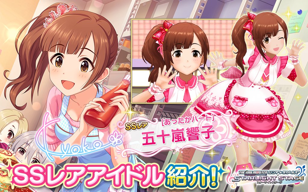 デレステ シンデレラフェス ブランが4月29日15時から開催決定 フェス限アイドルの予想について紹介 Game Media デレステ シンデレラフェス ブランが4月29日15時から開催決定 フェス限アイドルの予想について紹介 Game Media