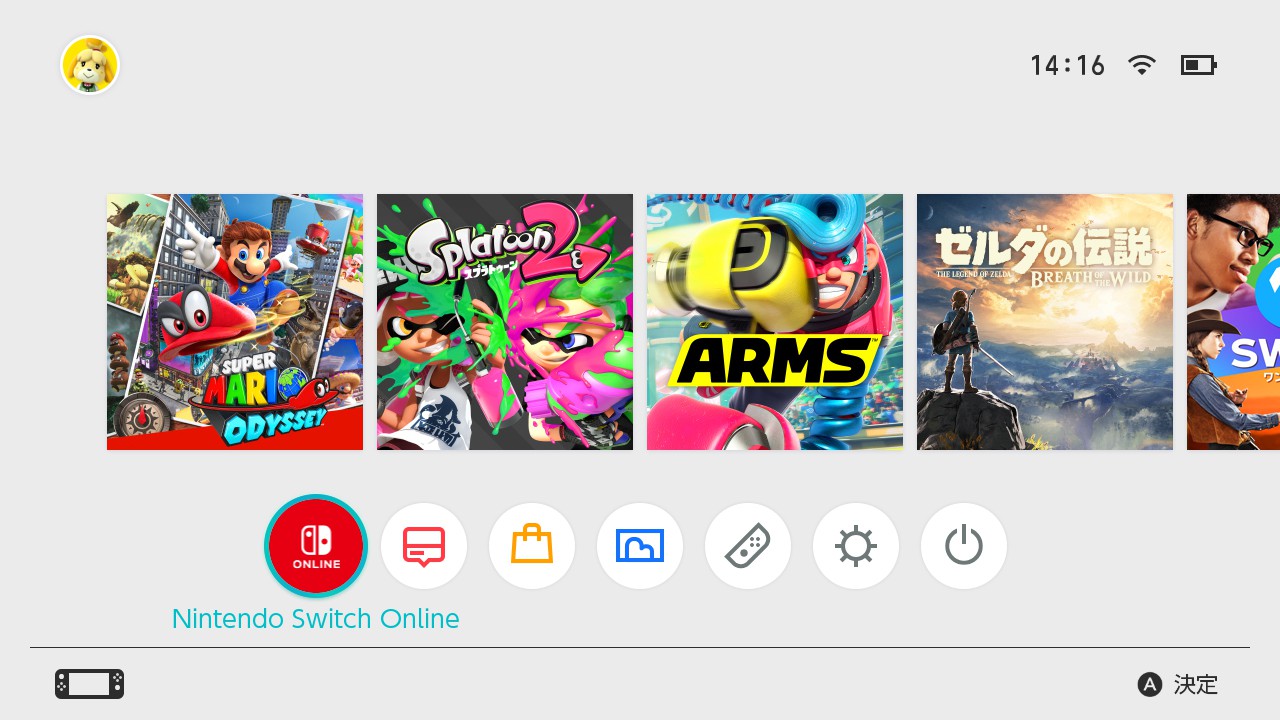 神アプデ Nintendo Switch本体にあたらしい機能が追加 Homeメニューからnintendo Switch Onlineの全サービスに簡単にアクセスが可能に Game Media
