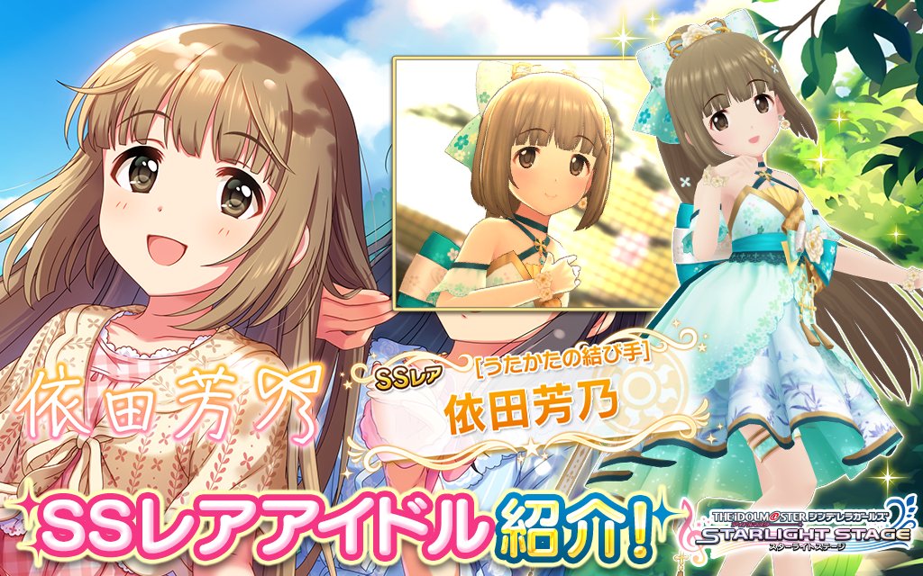 デレステ フェスが新たに ブラン と ノワール に分かれて開催 今までのフェス限たちを紹介 Game Media