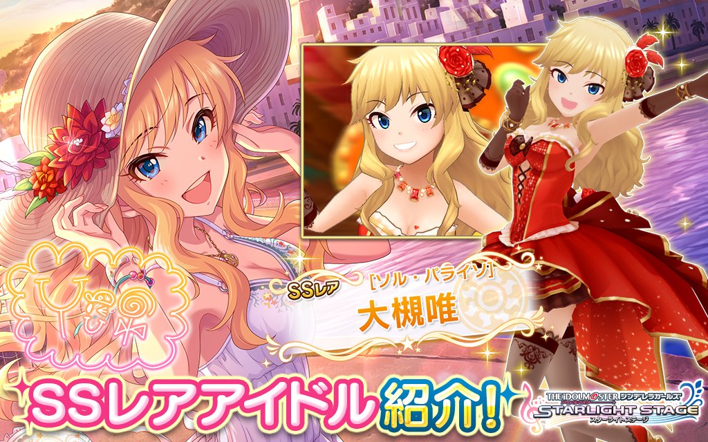 デレステ フェスが新たに ブラン と ノワール に分かれて開催 今までのフェス限たちを紹介 Game Media