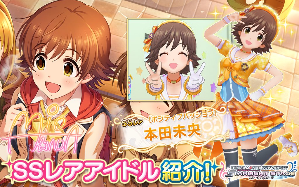 デレステのノワールフェス限使用編成 ノワールフェス限の赤城みりあ 依田芳乃を使用したパッションタイプでのハイスコア編成におすすめのアイドルを紹介 Game Media