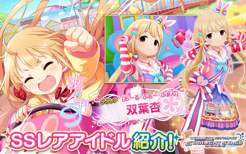 デレステ フェスが新たに ブラン と ノワール に分かれて開催 今までのフェス限たちを紹介 Game Media