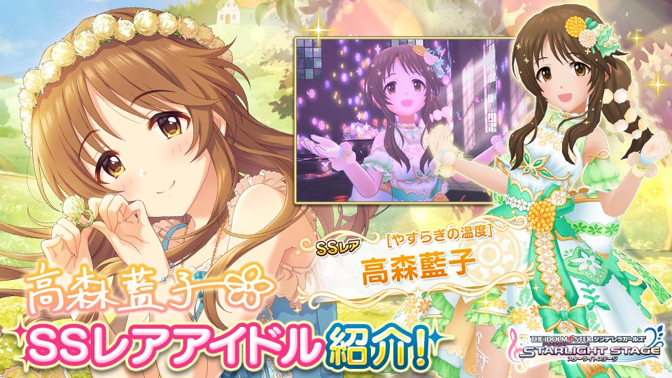 デレステ フェスが新たに ブラン と ノワール に分かれて開催 今までのフェス限たちを紹介 Game Media