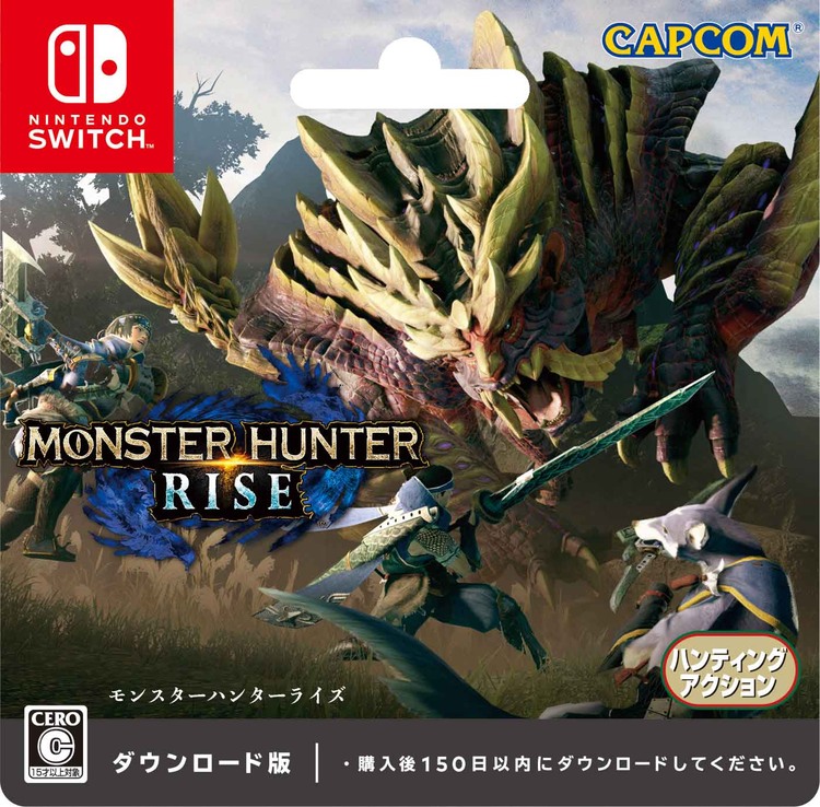 Nintendo Switch モンスターハンターライズ ダウンロードカードの販売開始日が決定 また 対象のコンビニエンスストアではダウンロードカード購入キャンペーンも実施 Game Media