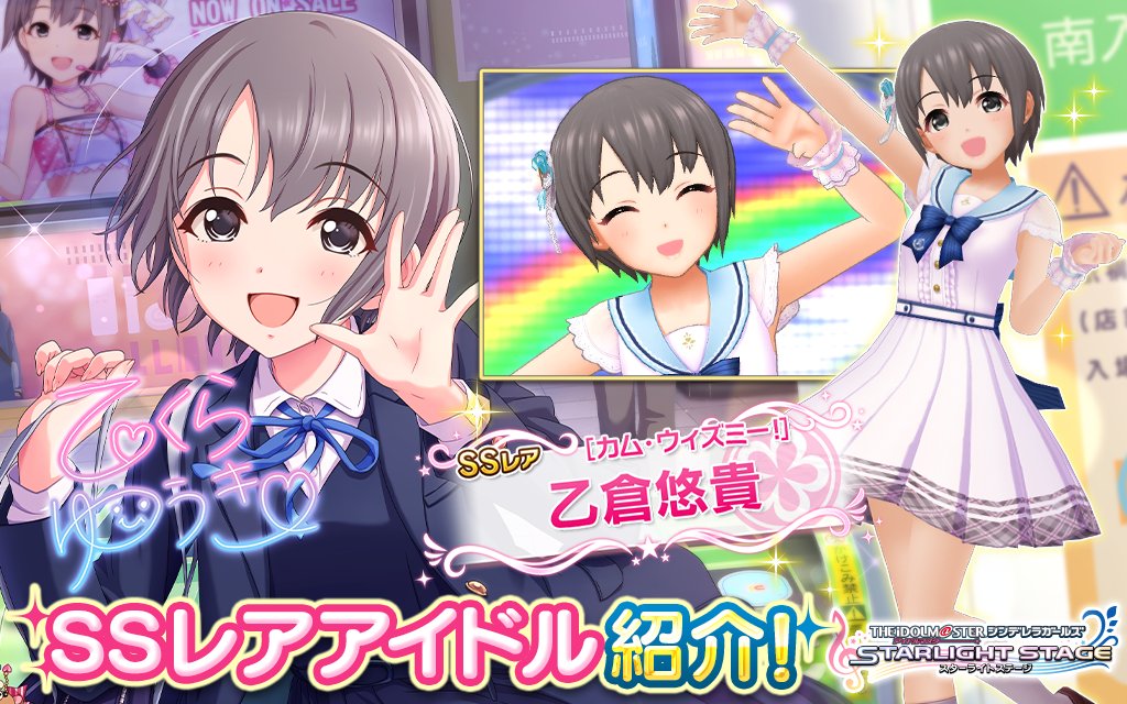 デレステのノワールフェス限使用編成 ノワールフェス限の前川みく 安部菜々を使用したキュートタイプでのハイスコア編成におすすめのアイドルを紹介 Game Media