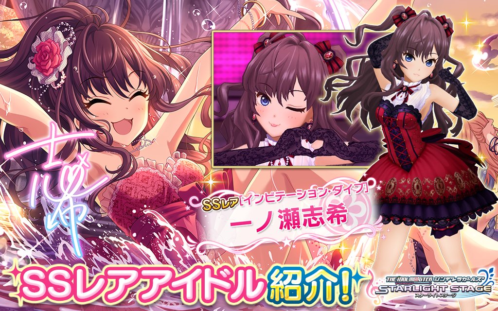 デレステ シンデレラフェス ノワールが2月13日15時から開催決定 フェス限アイドルの予想や シンデレラブレス と シンデレラマジック について紹介 Game Media