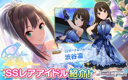 デレステのノワールフェス限使用編成 ハイスコア フルコンボなんでもok ノワールフェス限と共に編成するおすすめのアイドルを紹介 Game Media