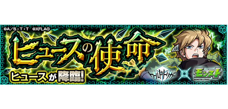 スマホゲーム ページ 110 Game Media