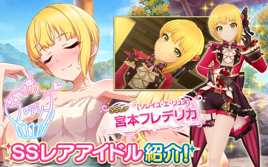 デレステのノワールフェス限使用編成 ノワールフェス限の前川みく 安部菜々を使用したキュートタイプでのハイスコア編成におすすめのアイドルを紹介 Game Media