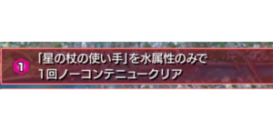 モンスターストライク モンスト ワールドトリガーコラボクエスト 究極 星の杖 オルガノン の使い手 の攻略とヴィザの性能について紹介 Game Media