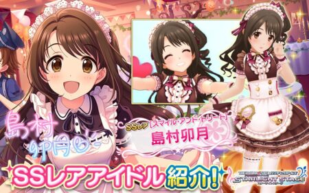 デレステのノワールフェス限使用編成 ハイスコア フルコンボなんでもok ノワールフェス限と共に編成するおすすめのアイドルを紹介 Game Media