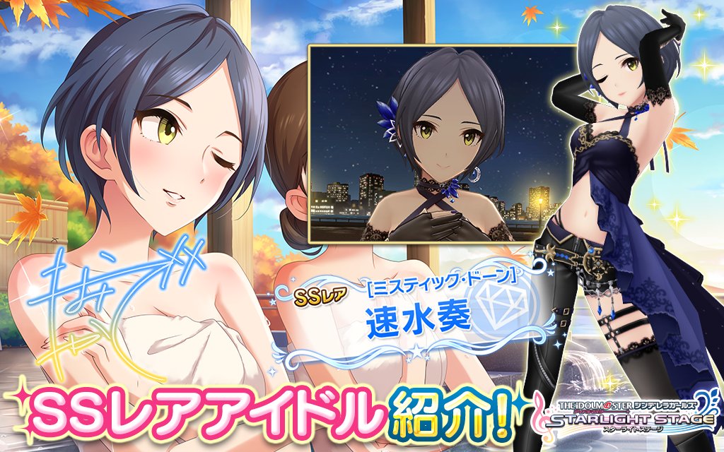 デレステ 6周年記念 プレミアムタイプセレクトガシャが販売中 ぜひ狙いたい注目のアイドルを紹介 Game Media