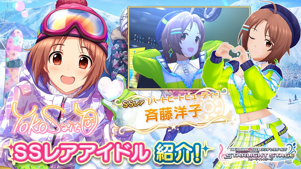 デレステ パッション属性の恒常ssrまとめ あ行 さ行まで ページ 4 Game Media