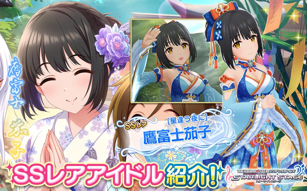 デレステのノワールフェス限使用編成 ノワールフェス限の高垣楓 北条加蓮を使用したクールタイプでのハイスコア編成におすすめのアイドルを紹介 Game Media
