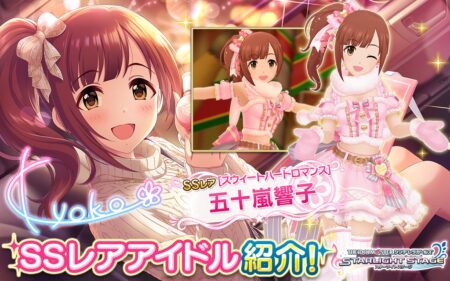 デレステのノワールフェス限使用編成 ハイスコア フルコンボなんでもok ノワールフェス限と共に編成するおすすめのアイドルを紹介 Game Media