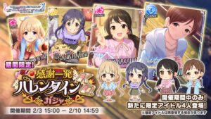 デレステ ボイス未実装アイドルの三好紗南ちゃんが期間限定ssrで登場 過去にボイス未実装で期間限定ssrが登場したアイドル達をご紹介 Game Media