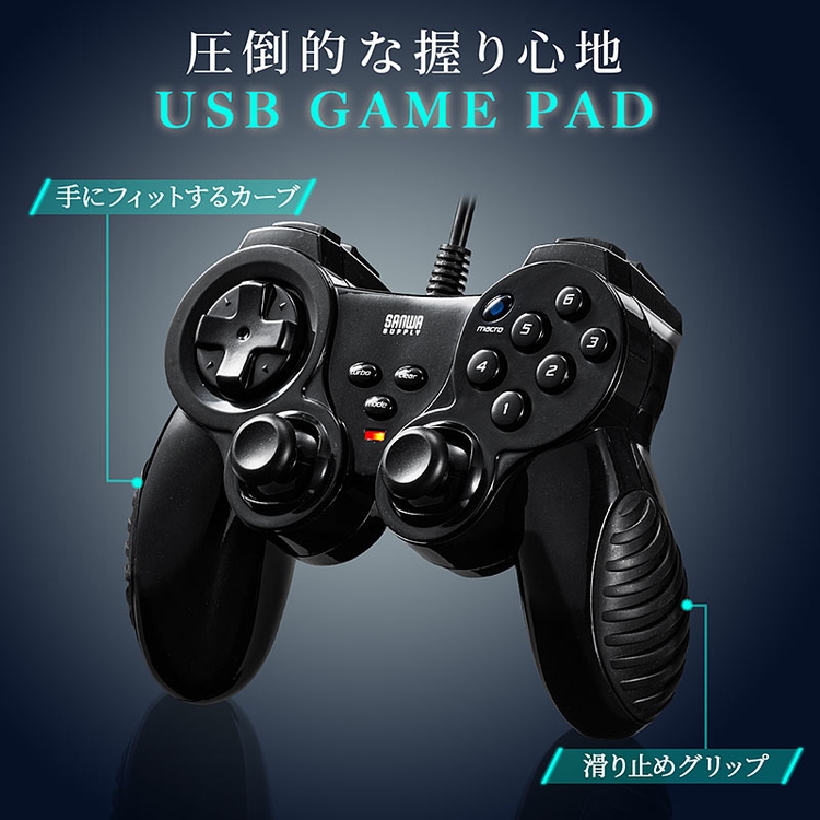 Xinput機能を追加 12ボタンゲームパッドを2月5日発売 Game Media