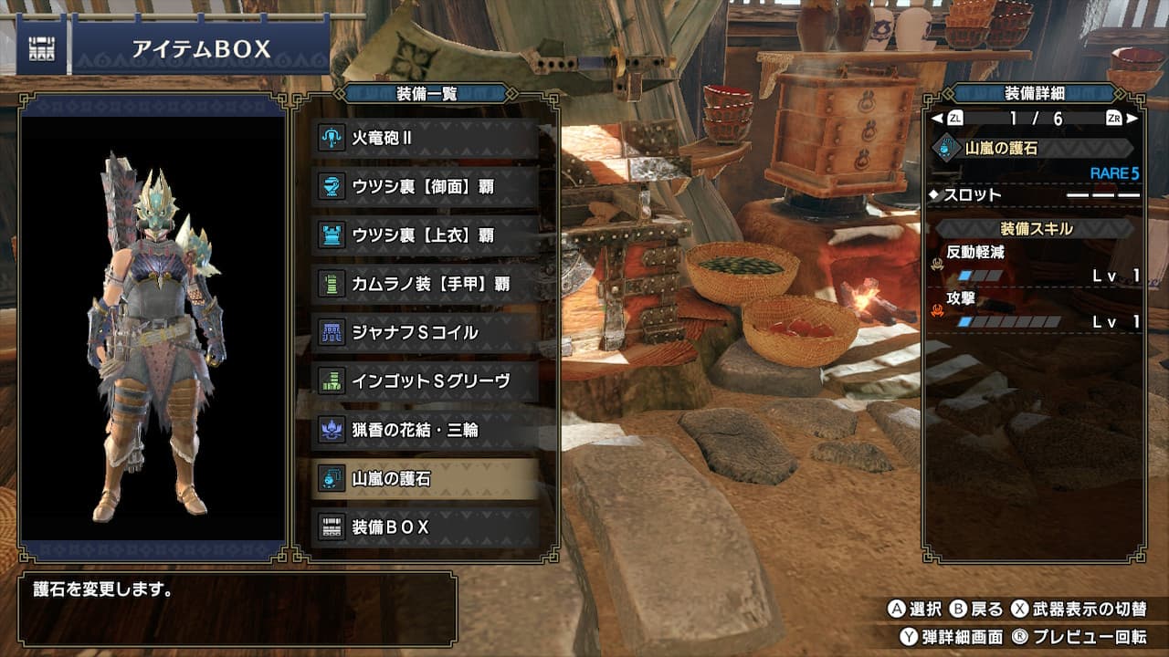 モンハンライズ モンスターハンターライズでおすすめの装備をご紹介 Game Media