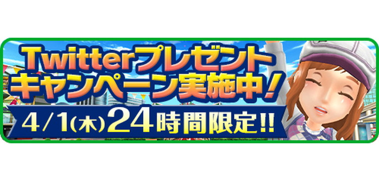 国民的ゴルフゲーム みんゴル 飛距離upとアプローチに優れたスキル搭載ギアが登場 大型ガチャイベント みんゴルフェス 開催 Game Media