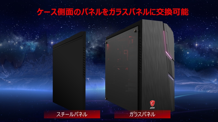 MSI初となる最新第11世代インテル®Core™プロセッサー GeForce®RTX™3070