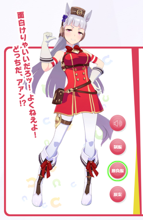 ウマ娘 プリティーダービー レースイベント チャンピオンズミーティング サジタリウス杯 が開催が決定 長距離のレースにおすすめのウマ娘を紹介 Game Media